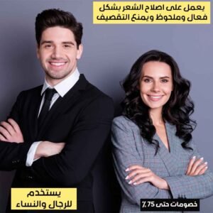 شامبو-صبغ-الشعر-بخلاصة-الزنجبيل-3